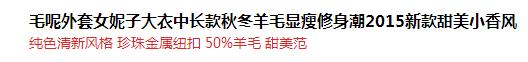 【上新：第十六章】淘宝店铺该如何引流，精准访客快速解决流量！