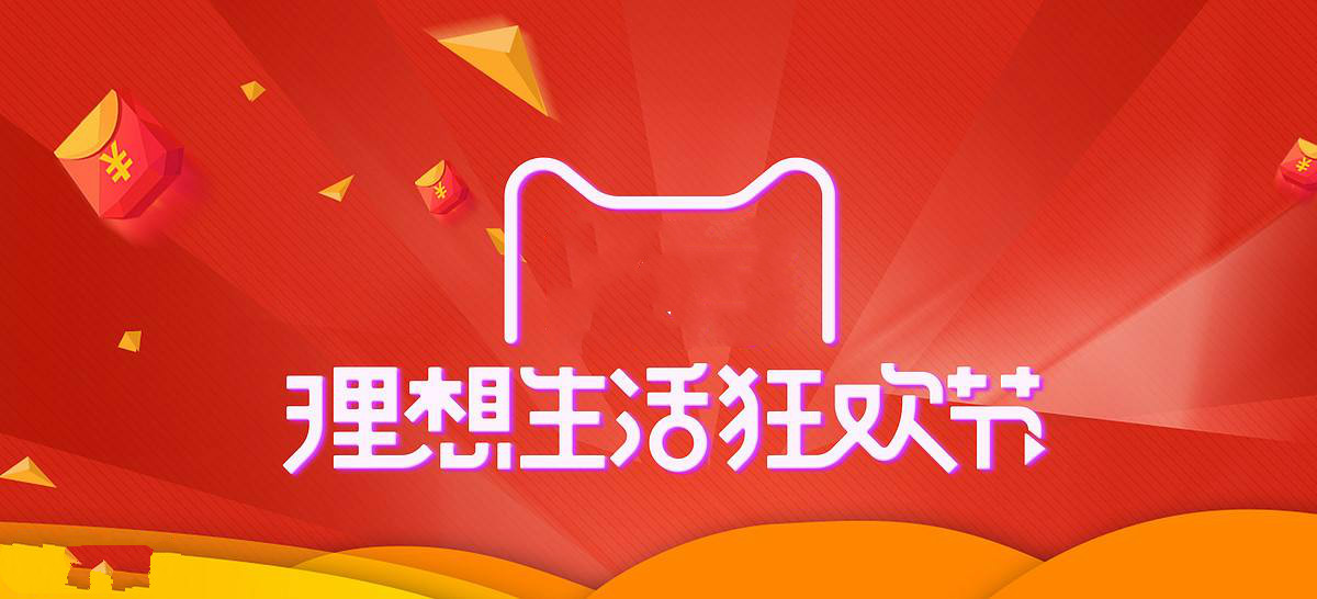 如何有效引爆布局618大促活动流量
