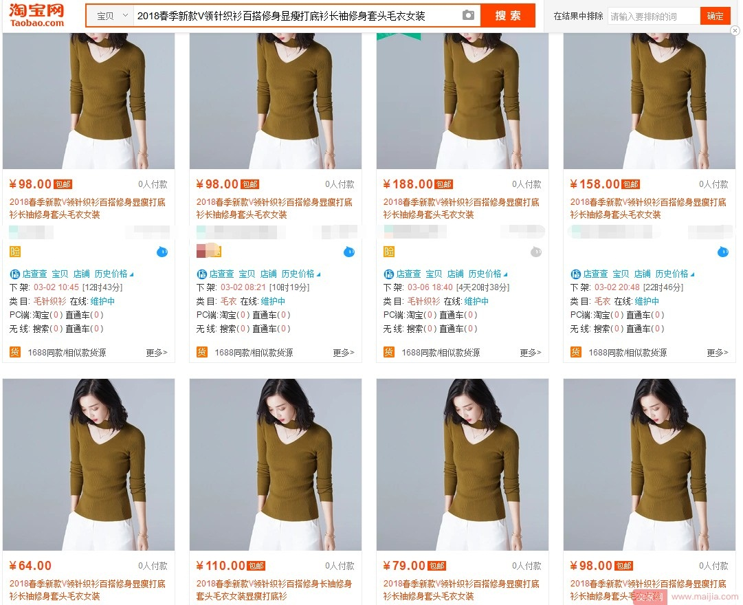 新品淘宝流量破1000,运营高手这样提升流量权重