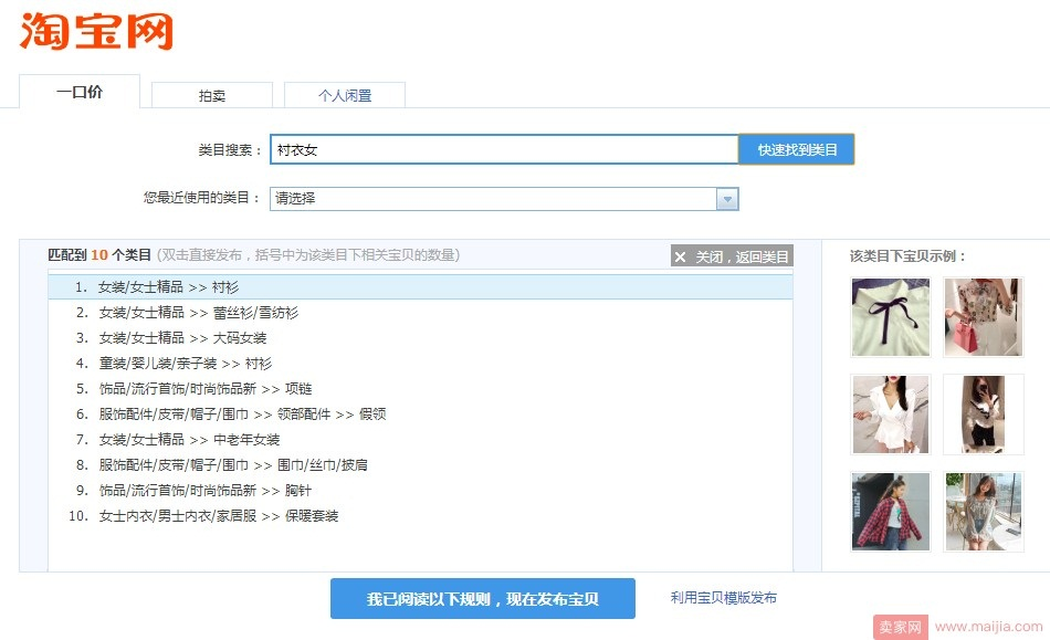 新品淘宝流量破1000,运营高手这样提升流量权重