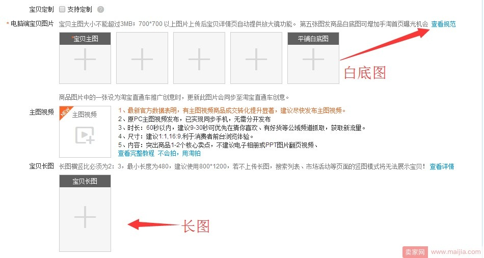 新品淘宝流量破1000,运营高手这样提升流量权重