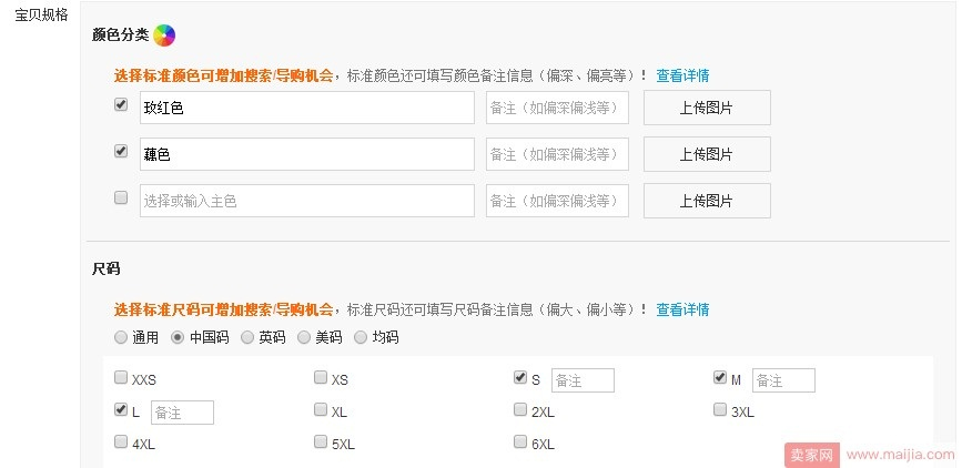 新品淘宝流量破1000,运营高手这样提升流量权重