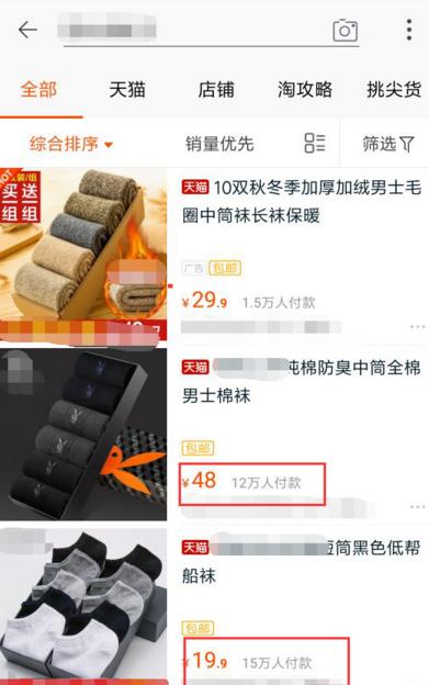淘宝引流,57淘宝论坛网,淘宝流量,提升流量