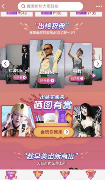 现在开淘宝店还有机会么?大大的有!