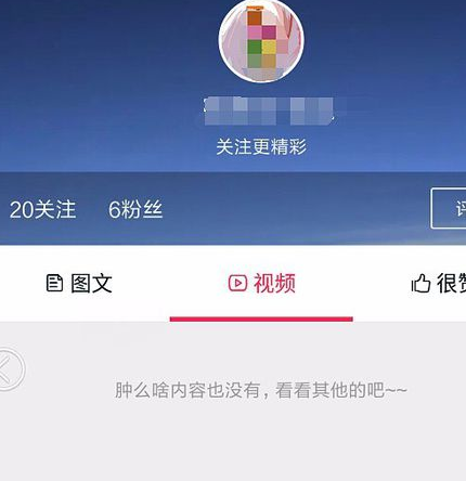 淘宝直播申请通过攻略png 淘宝直播申请通过攻略png