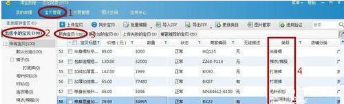如何优化标题,引爆自然流量?
