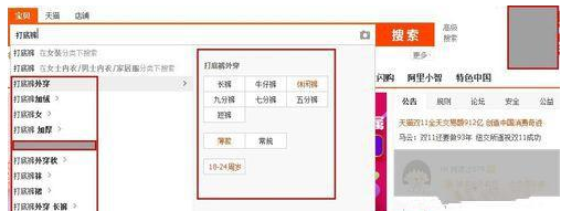 如何优化标题,引爆自然流量?