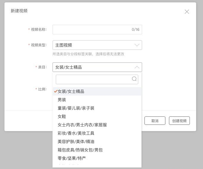 短视频流量将有大爆发,这个官方工具你必须得知道