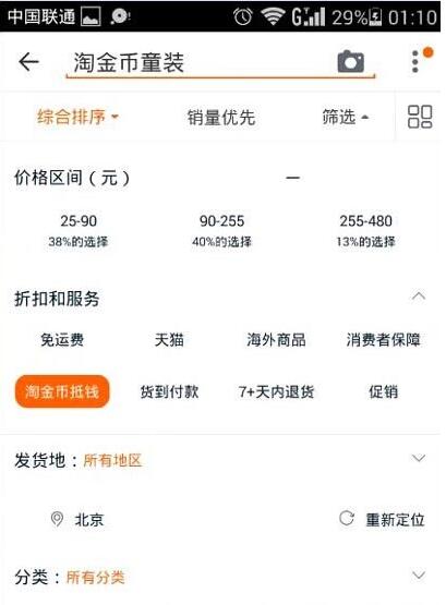 淘金币也能打造爆款,你可以这么做