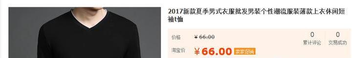 怎么样写出搜索高的宝贝标题?