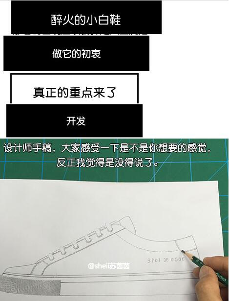学网红店铺文案套路引流