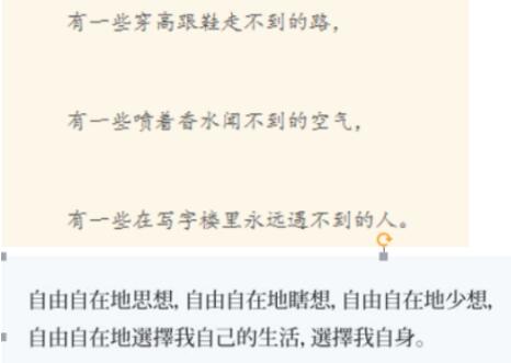 学网红店铺文案套路引流