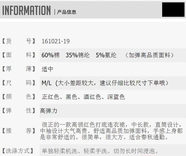 淘宝详情页这样设计后,销量翻了两倍