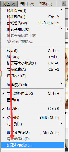 用PS制作淘宝宝贝描述页图片