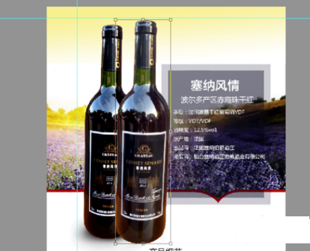 淘宝详情页怎么套模板?操作流程是什么?