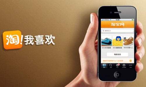 如何引流量，手机淘宝店装修的重要性